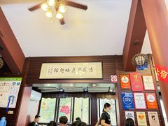 -孙盛兴奥灶面馆·蟹黄面·三虾面(山塘街总店)