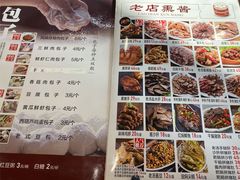 -张包铺(道外店)