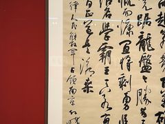 -江苏省美术馆(长江路新馆)