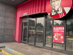 -肯德基(大桥北服务区东店)