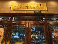 -升艾堂·经络·艾灸·气血(成山路店)