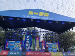 -长兴太湖图影湿地文化园