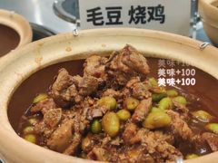 -老乡鸡(上海白玉兰广场店)
