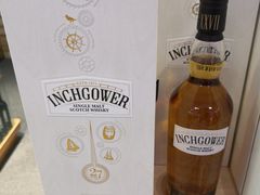 -中免(澳门机场免税店)