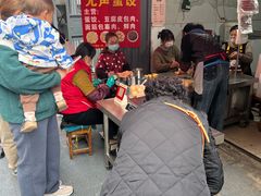 -三七八巷蛋饺春卷店