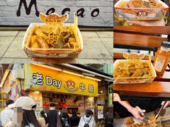 -老day牛杂(官也街总店)
