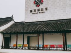 -嘉定博物馆