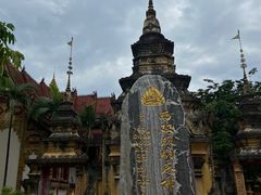 -西双版纳总佛寺