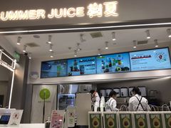 门面-树夏(来福士店)