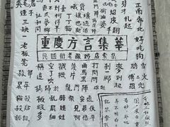 -两江国际影视城