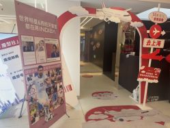 -魔型社烫染店
