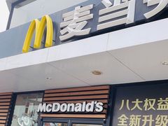 -麦当劳(乳山路店)