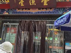 -壹德壹(金钻广场E组团店)