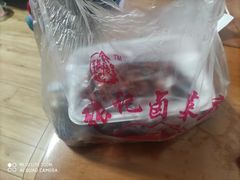 -张记卤菜店(三条巷店)