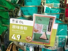 原味香粽-昆明冠生园·蛋糕·面包(南强街店)