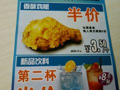 -华莱士·全鸡汉堡(光华路店)