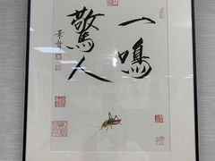 -宸宸画框裱画配框工厂店(莘庄店)