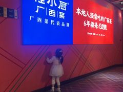 -桂小厨广西菜(印象城店)