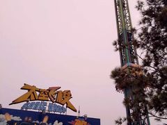 -沈阳方特欢乐世界