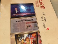 -队长面馆 La Pasteria del Capitano