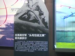 -中国航空博物馆