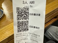 -肖记公安牛肉鱼杂(田林路店)
