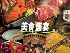 -铭牛烧肉·和牛海鲜自助(高新月牙湖店)