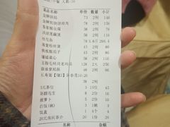 -四季大酒楼(白濠店)