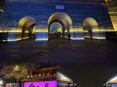 -朝花夕拾中餐厅(台儿庄古城复兴广场店)