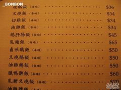 2-镛记酒家