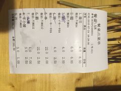 管氏翅吧(光明桥店)-管氏翅吧(广渠门店)