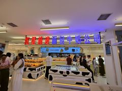 -红星前进面包牛奶公司(君太店)