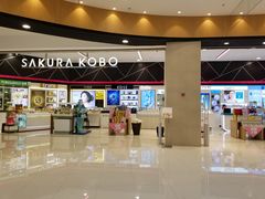 -永旺梦乐城(常熟新区店)
