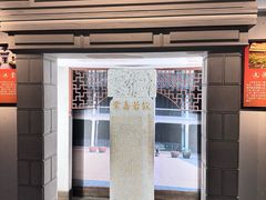 -中国京杭大运河博物馆