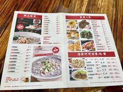 -象角群记(华柏店)