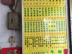 -河记肠粉店