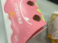 -麦当劳(虹口星荟中心店)
