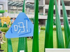 -深圳来福士广场