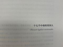 -米二红烧兔(华阳店)