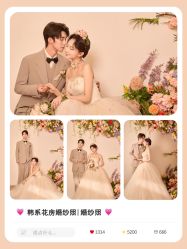 -水晶之恋婚纱摄影(北京总店)