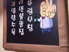 -恩你小木屋·韩式料理(假日广场店)