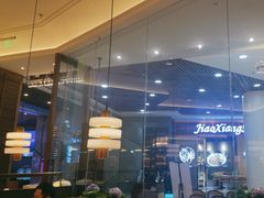 -前海沿·青岛菜(乐客城店)