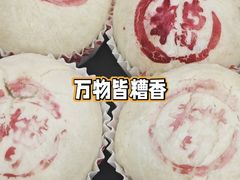 -邵万生食品公司(南京东路店)