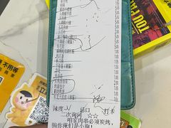 -头牌·鹤岗小串(万达店)