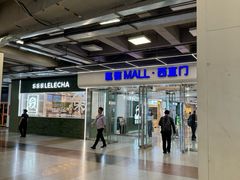 -凯德MALL(西直门店)