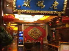 门面-老码头火锅(骡马市店)