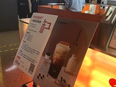 -爷爷不泡茶NOYEYENOTEA(武汉佰港城创始店)