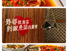 -永兴外婆桥(城中万达店)