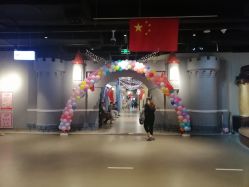 -点点梦想城(鑫苑都汇店)