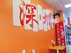 -曹氏鸭脖(南山旗舰店)